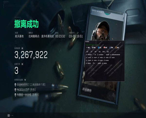 三角洲辅助无极透视自瞄效果
